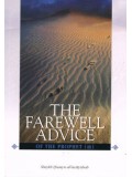 The Farewell Advice of the Prophet PB